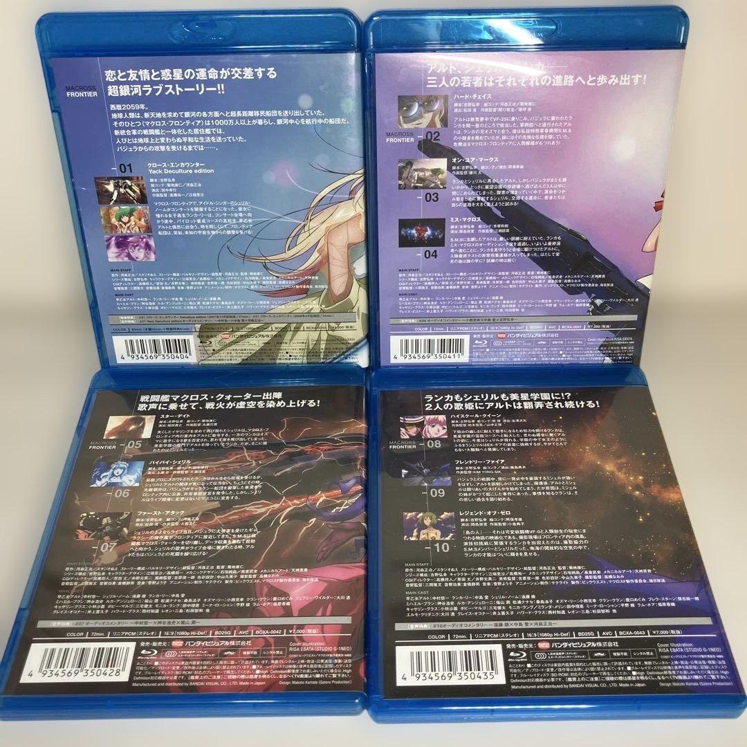 マクロスF(フロンティア) blu-ray 全巻セット　劇場版　アニメ