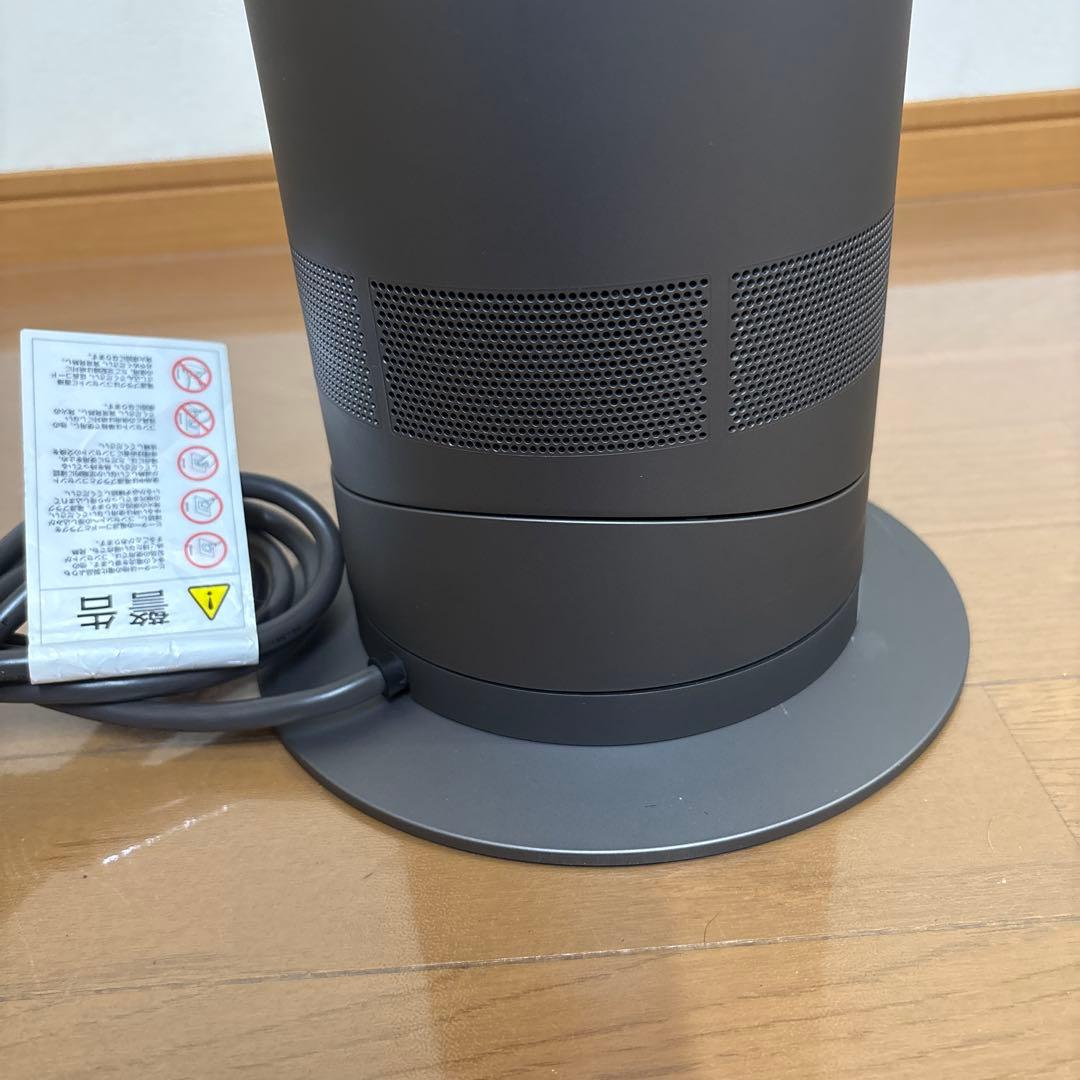dyson AM05 hot+cool 2017年製