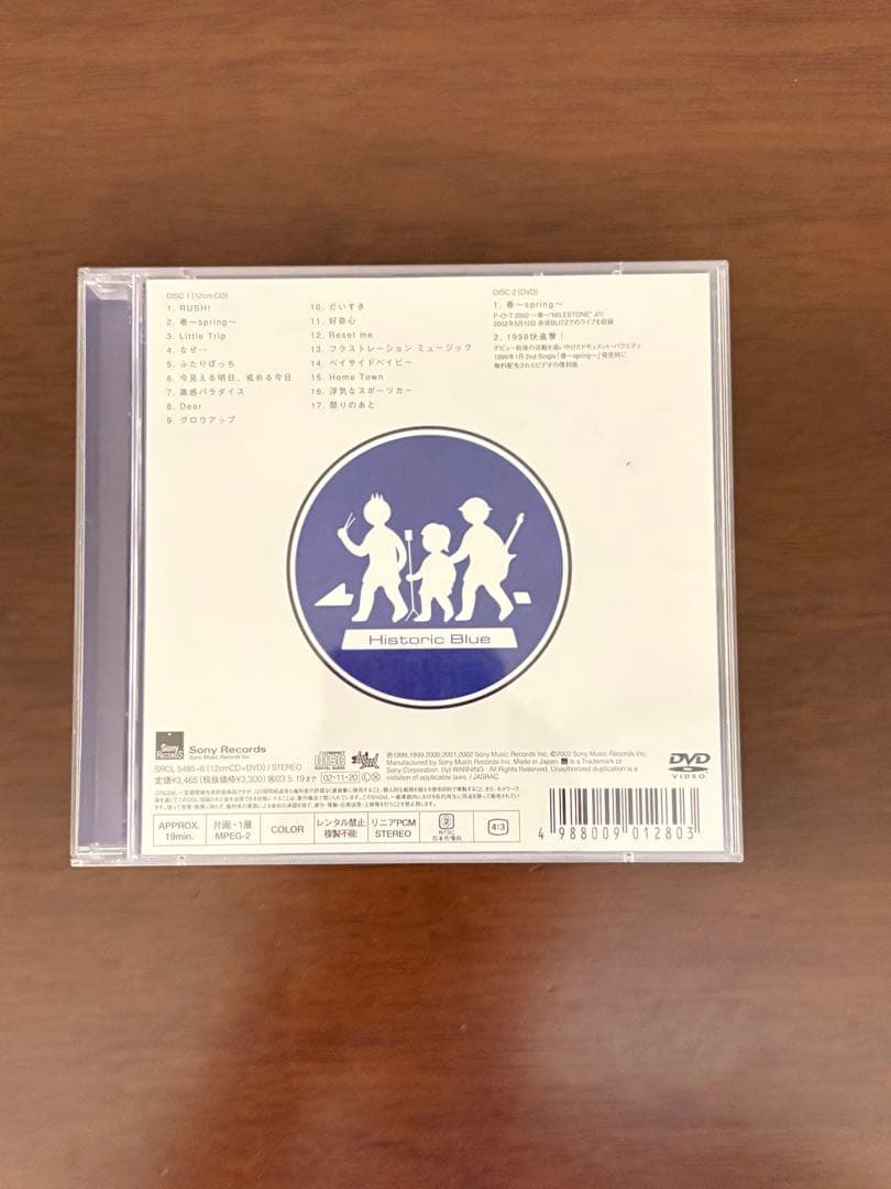Hysteric Blue / Historic Blue（初回限定版）