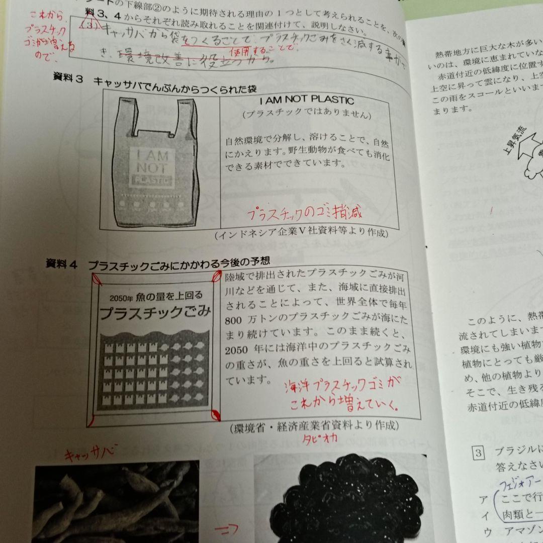 NN麻布　夏期集中特訓　教材セット