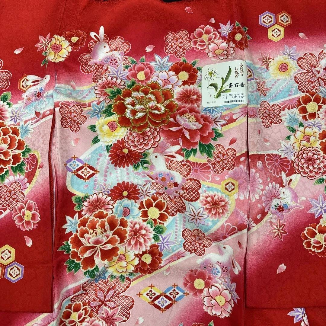 新品正絹産着（お祝着）最高級京友禅伝統多色染、豪華刺繍入古典四季花王朝華兎流水文