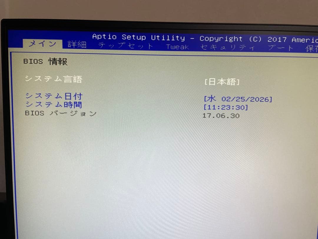 デスクトップPC i5-7500 SSD128G