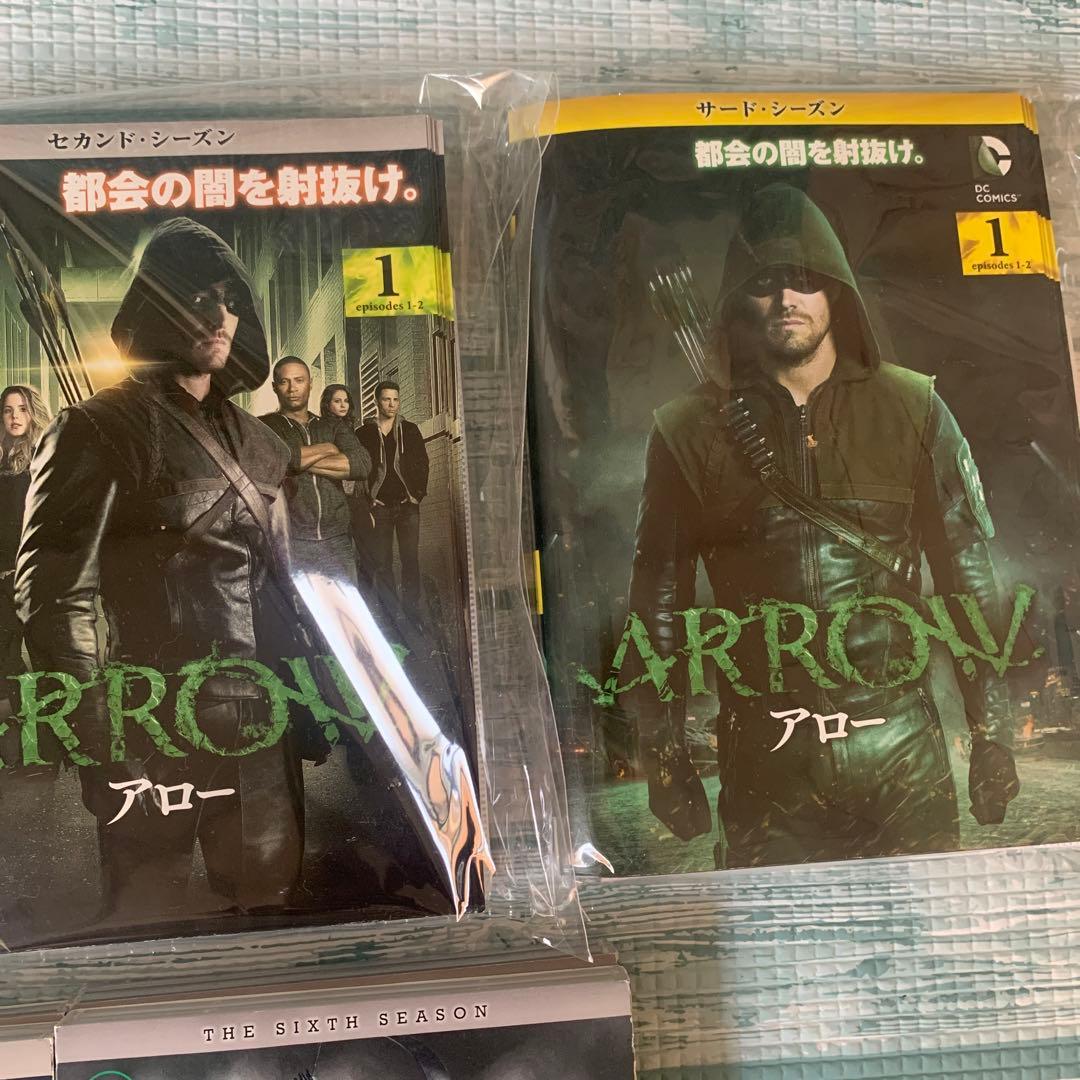 ARROW 第1〜8 全巻 DVDセット