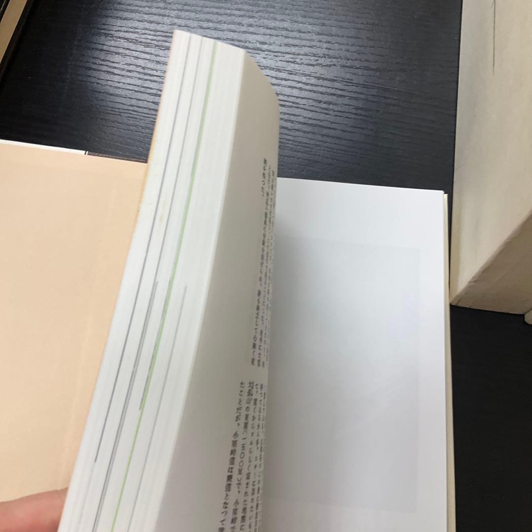 ケルン11冊 + ペデスツリヤン　計12冊セット　アテネ書房