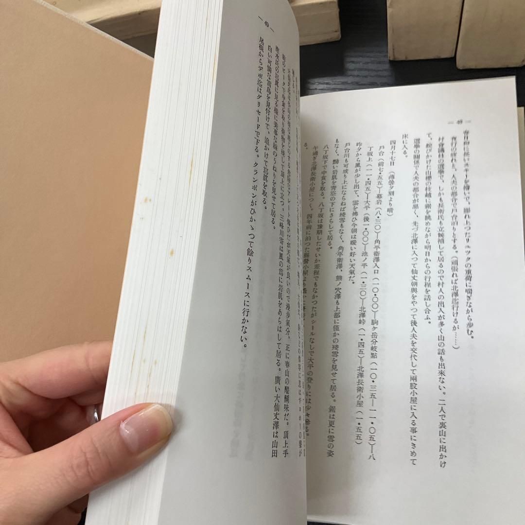 ケルン11冊 + ペデスツリヤン　計12冊セット　アテネ書房