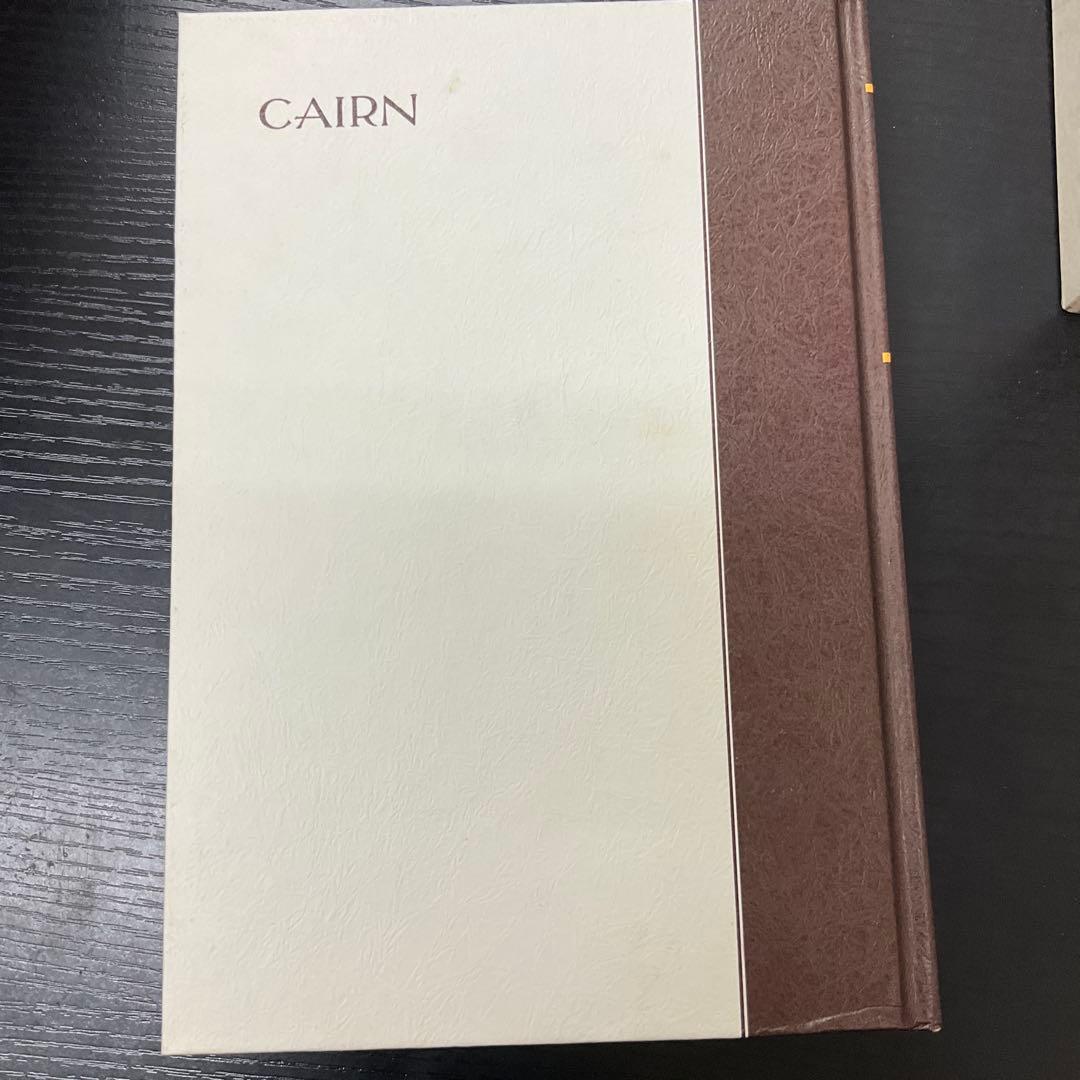 ケルン11冊 + ペデスツリヤン　計12冊セット　アテネ書房