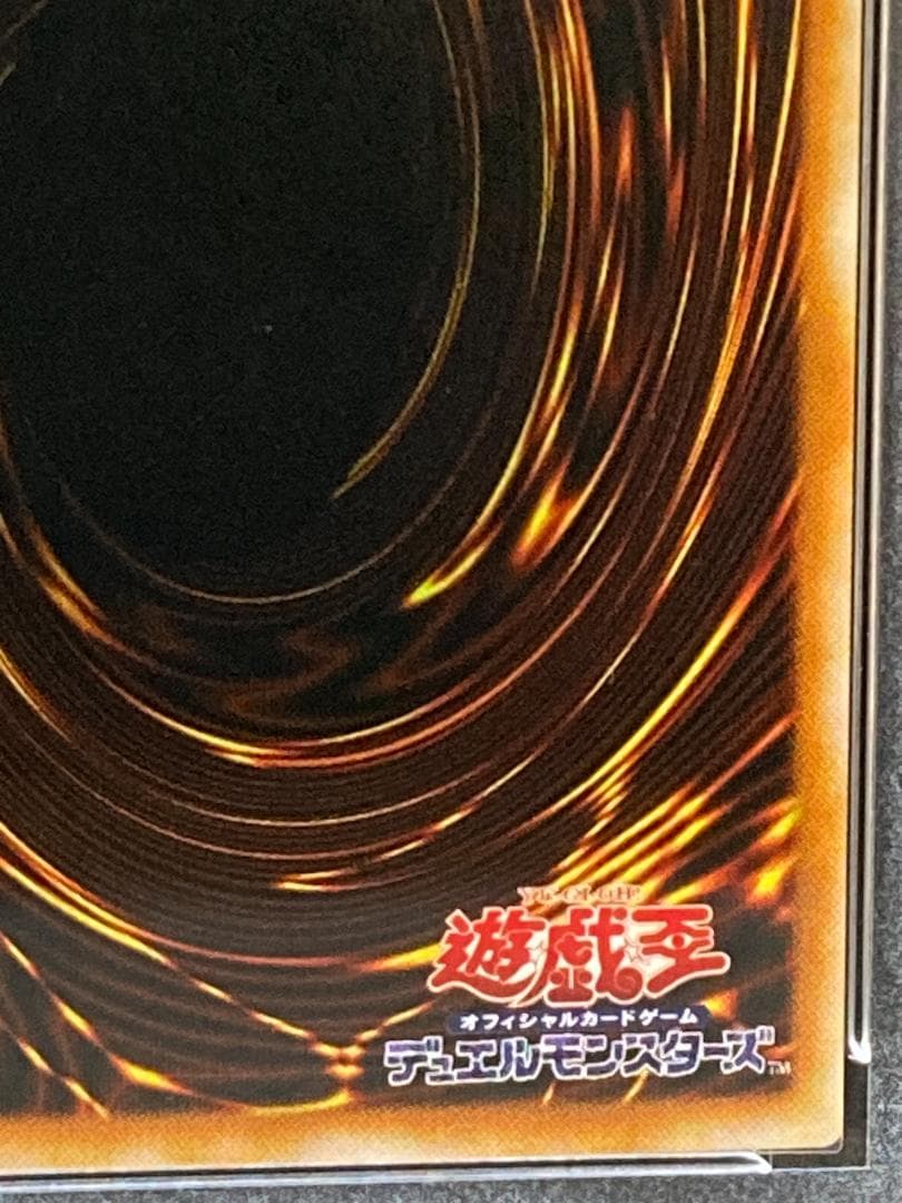 PSA10【コンパクト送料無料】遊戯王　初期　ガルーザス　ノーマル　ブースター6