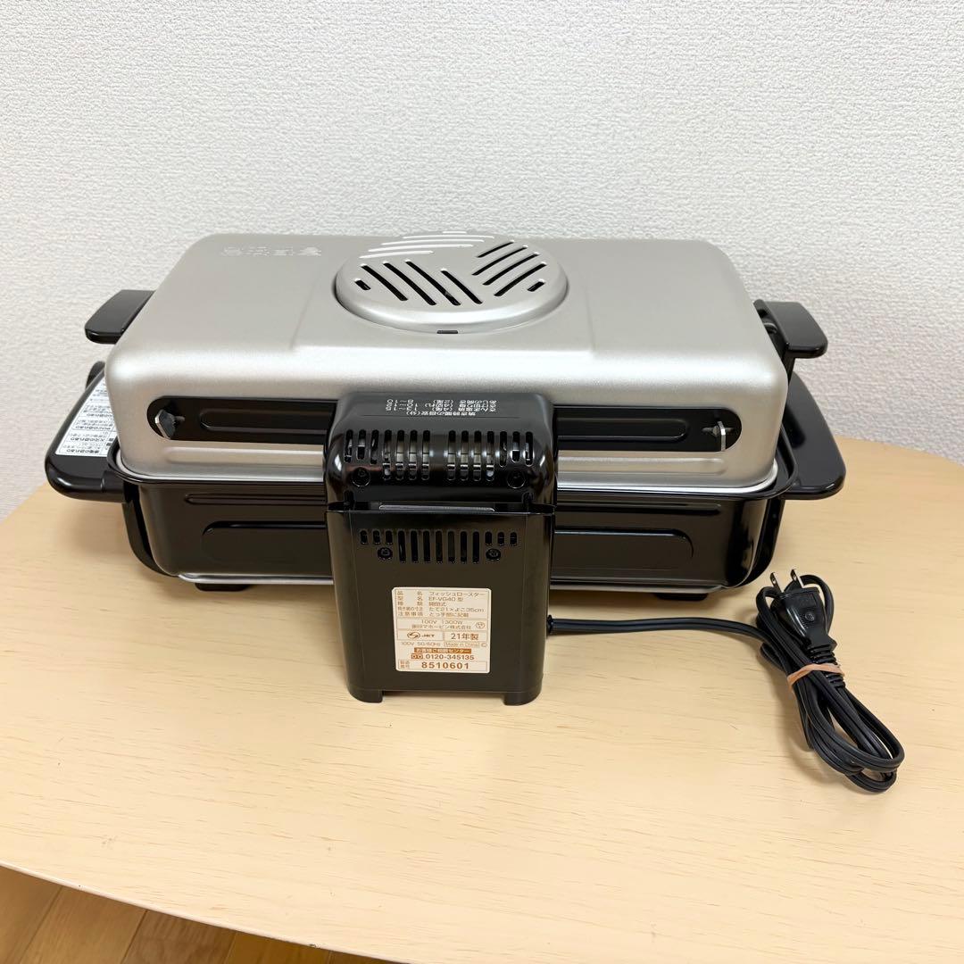 ZOJIRUSHI フィッシュロースター 両面焼き EF-VG40-SA 箱付き