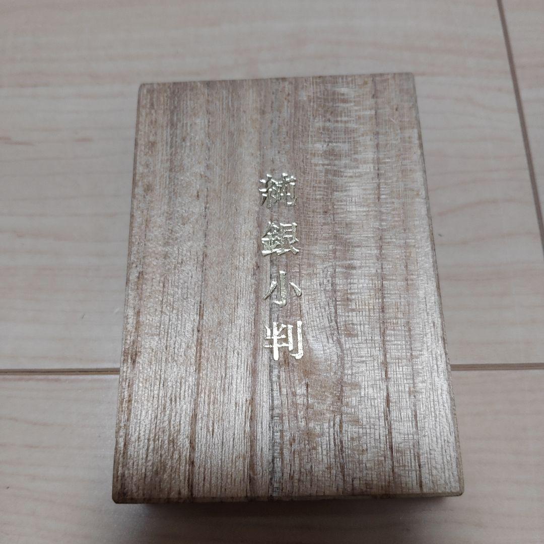 【佐川急便✧純銀小判20g】記念✧非売品