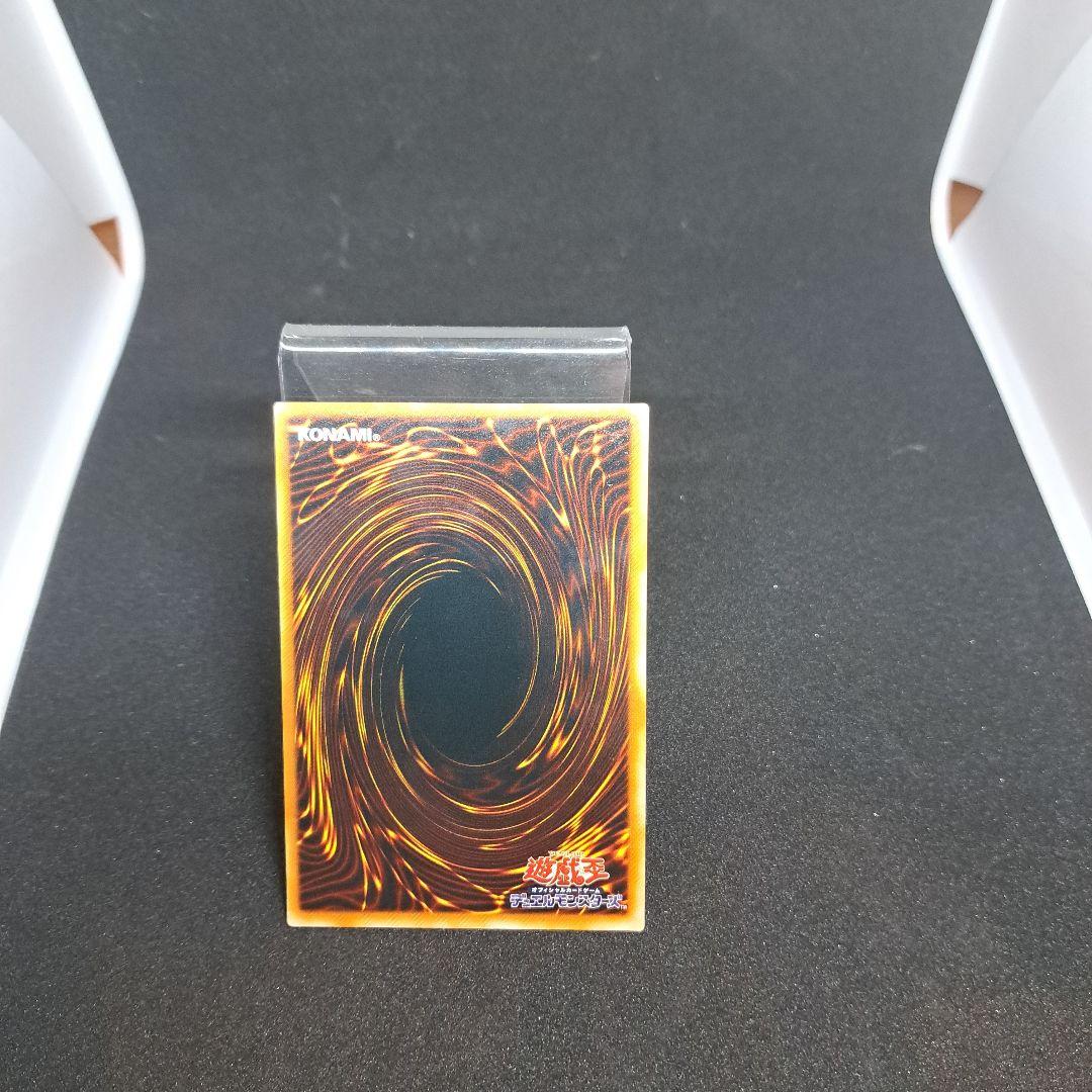 【遊戯王】ホーリーライフバリアー　アルティメットレア　引退品