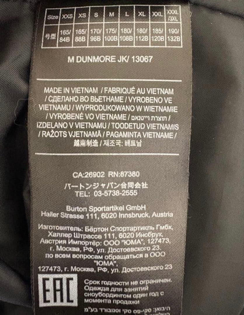 Y*E様 BURTON LIVINGLINING スノーボード ウエア Lサイズ