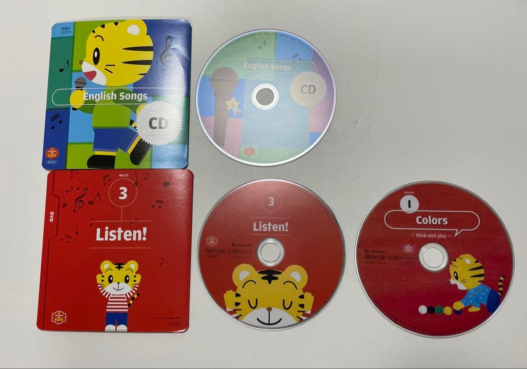 こどもちゃれんじEnglish DVD 13枚セット 2年分フルセット