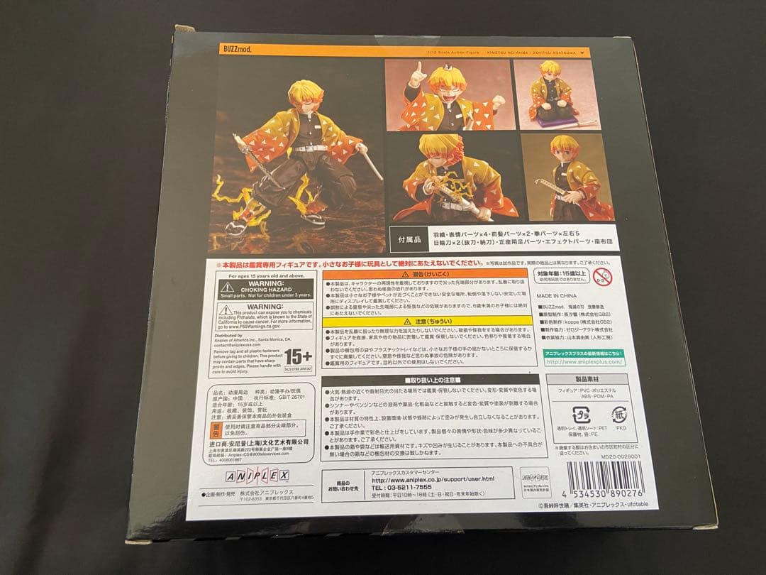 未開封 鬼滅の刃 我妻善逸 フィギュア 1/12　BUZZmod