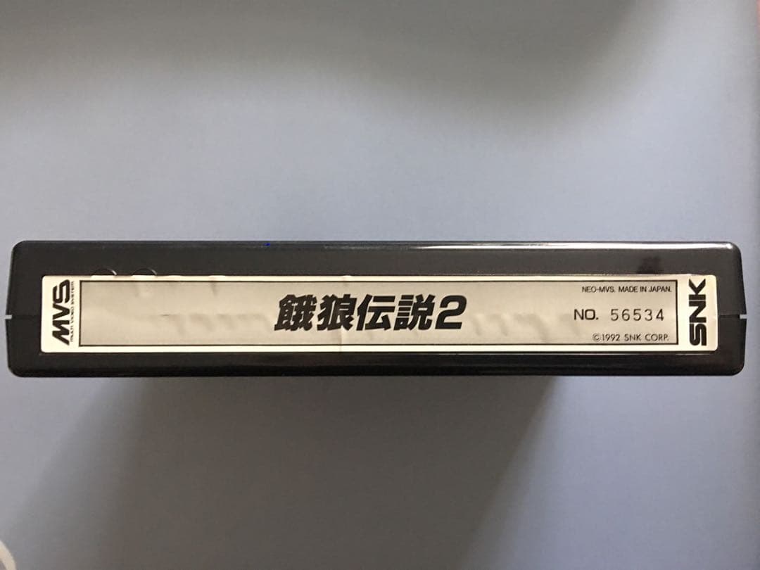 MVS 餓狼伝説2