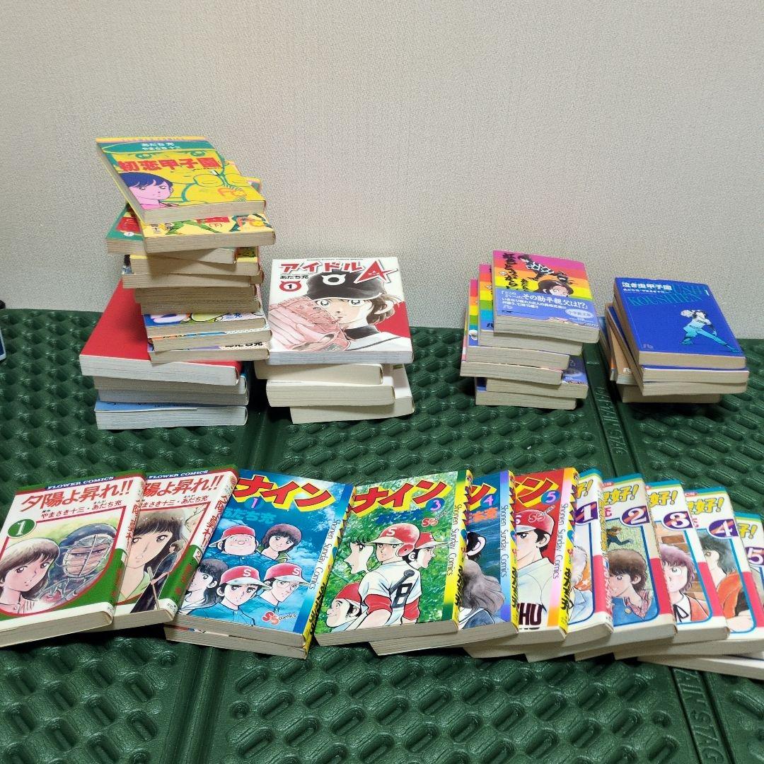 あだち充　作品　まとめ売り　全巻　セット　19作品