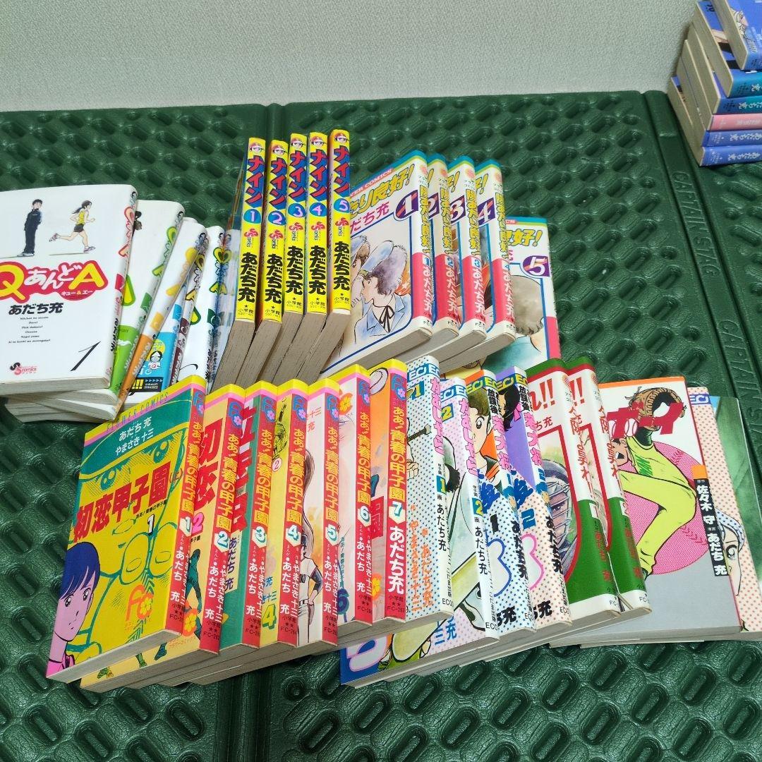 あだち充　作品　まとめ売り　全巻　セット　19作品
