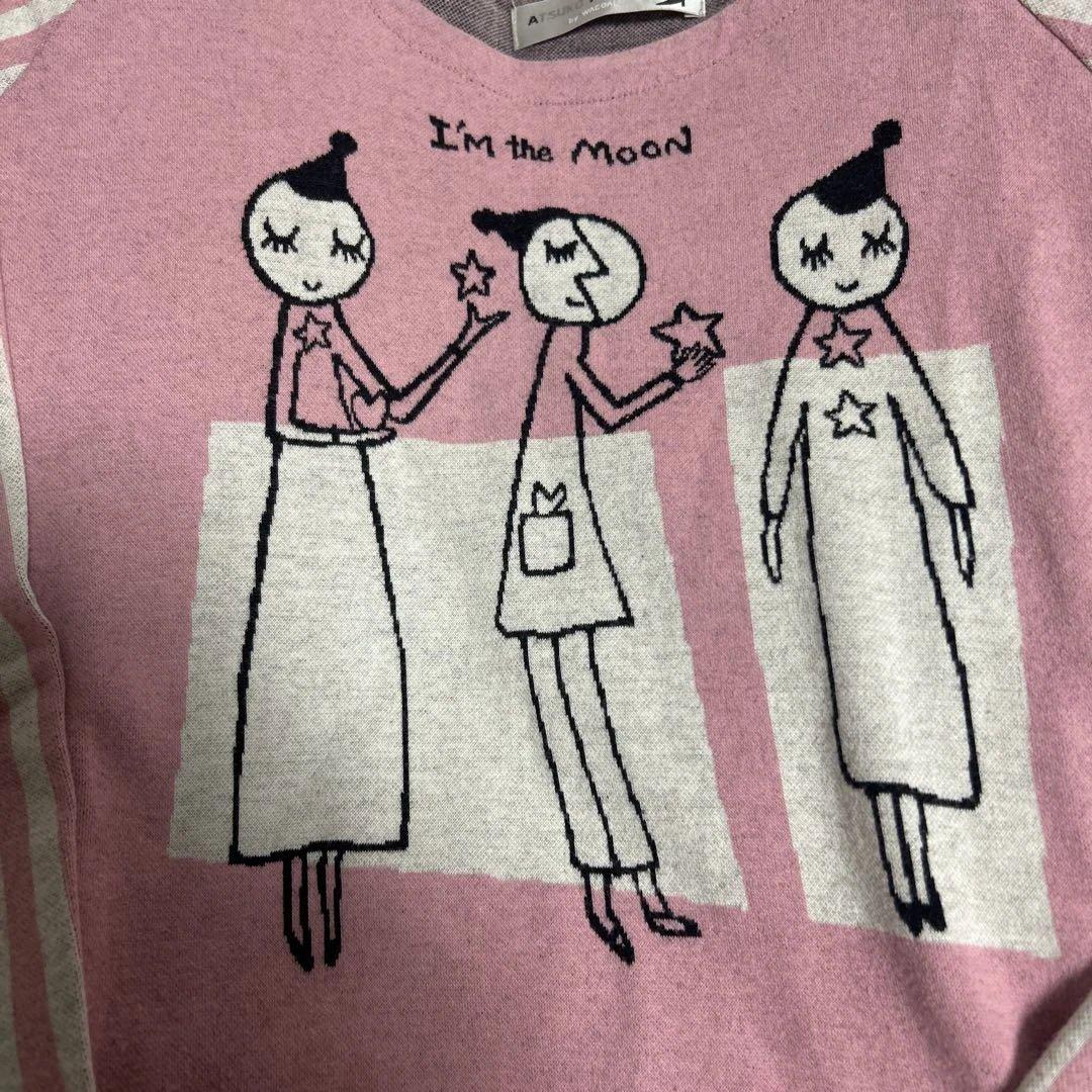 ★超お得★ATSUKO MATANOパジャマセット ピンク Mサイズ 美品