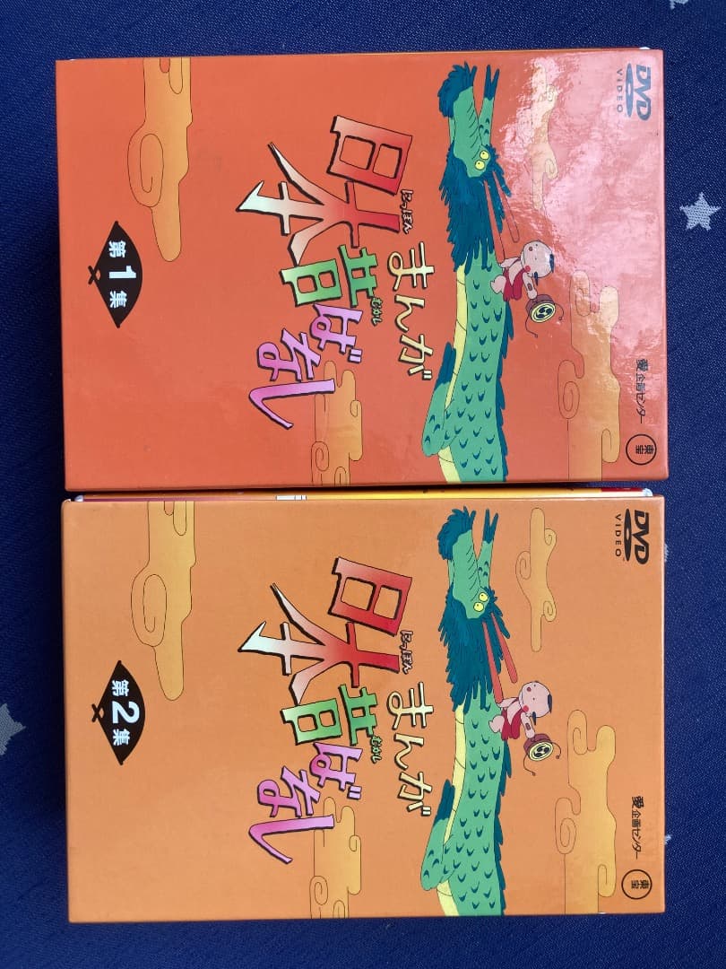 まんが日本昔ばなし DVD 1-10巻 + 1-2巻