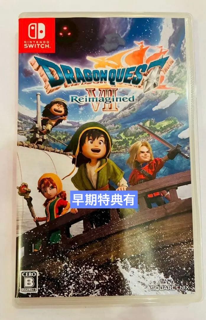 【早期特典有】ドラゴンクエストVII Reimagined