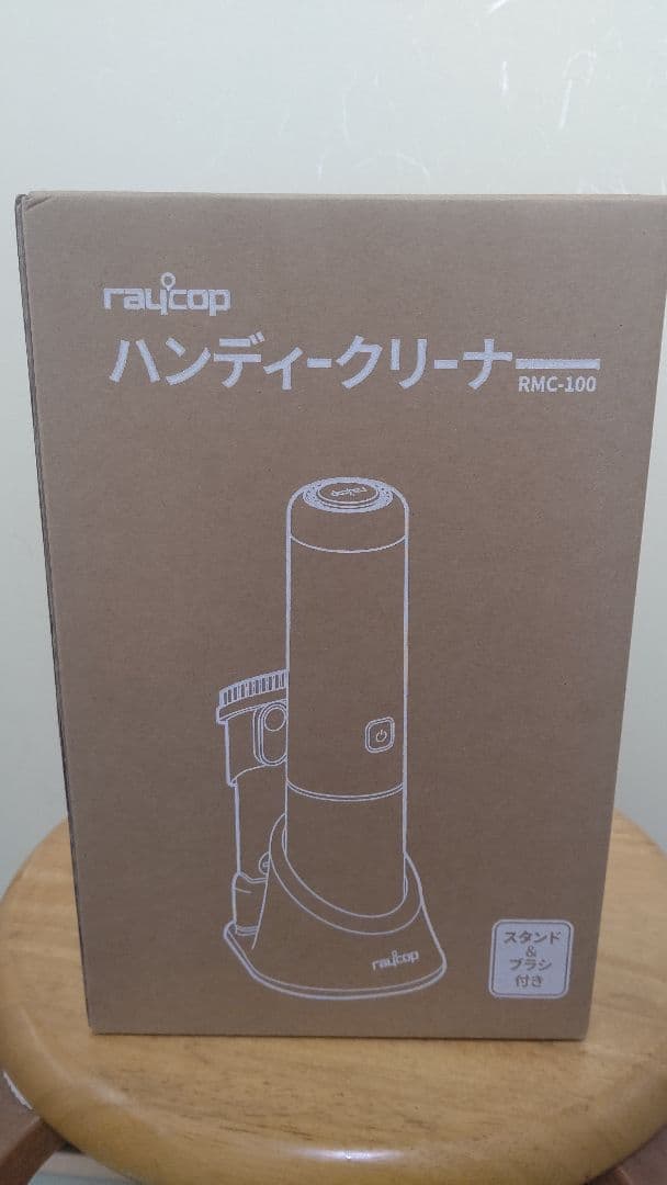 raycop ハンディクリーナー RMC-100