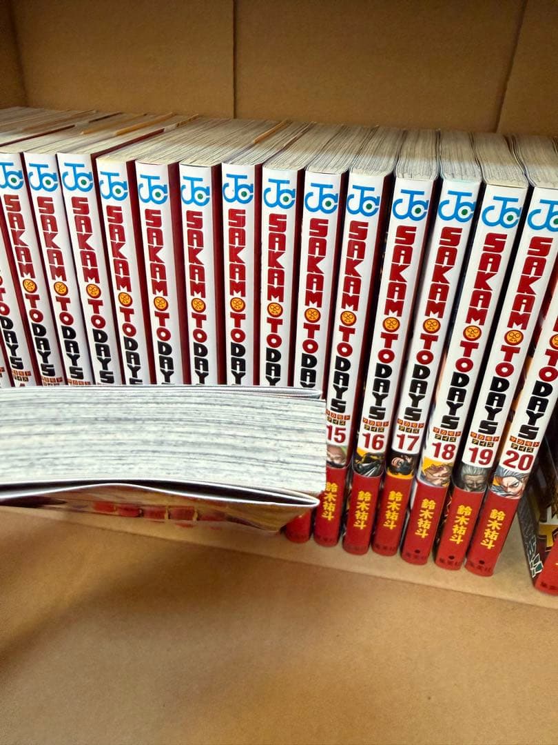 SAKAMOTODAYS 1巻～22巻(全巻帯付き)