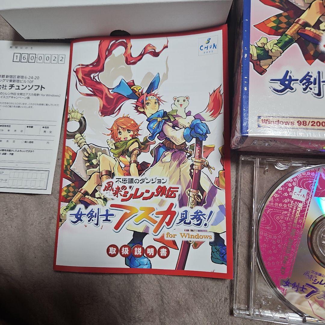 風来のシレン女剣士アスカ for Windows 新品未プレイ